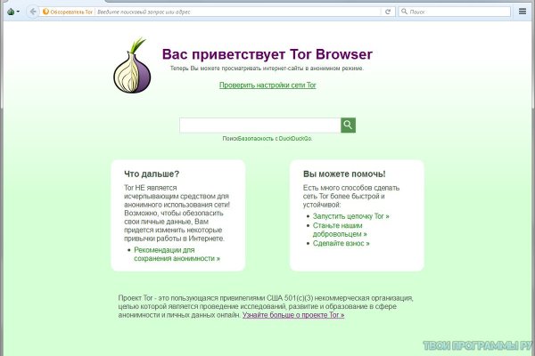 Kraken сайт магазин