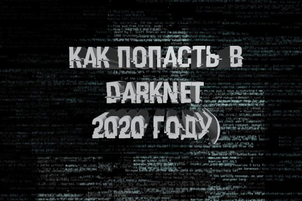 Kraken darknet 3dark link com