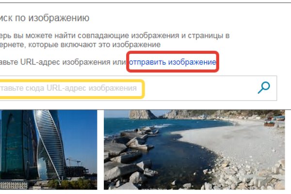 Как зайти на кракен