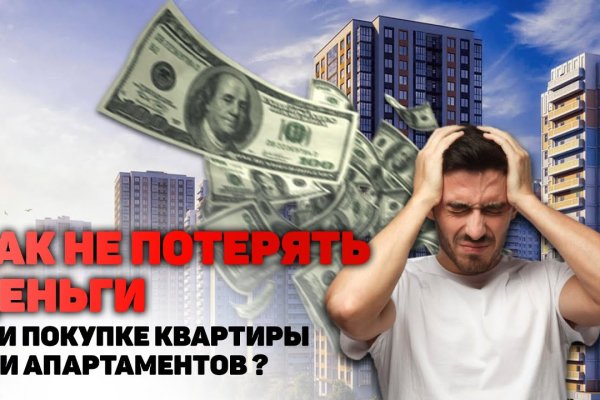 Как выводить деньги с кракена