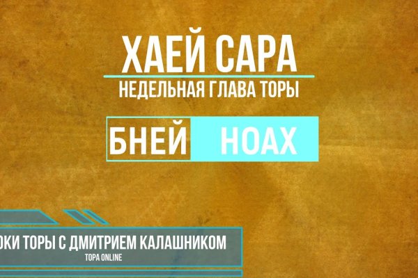 Кракен сайт в тор браузере