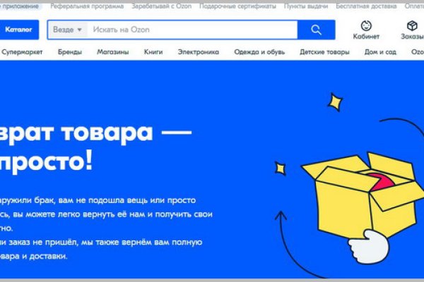 Кракен ссылка market pw