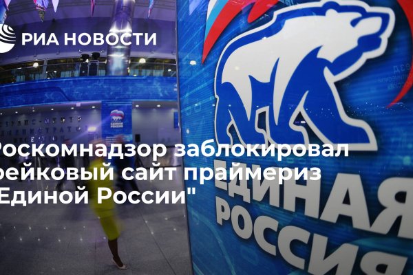 Сайты для даркнета