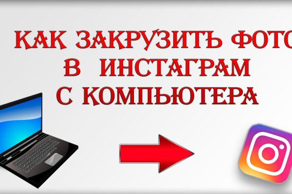 Как пополнить кошелек на кракене даркнет