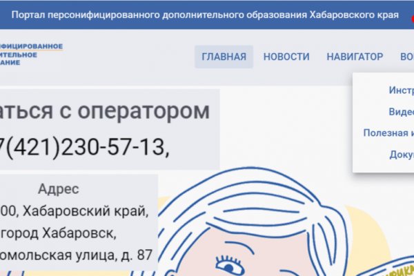 Кракен наркоторговля