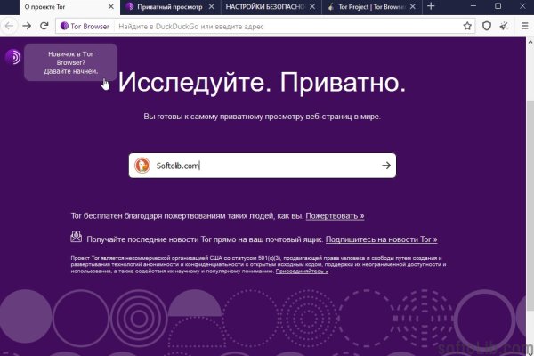 Сайт kraken darknet