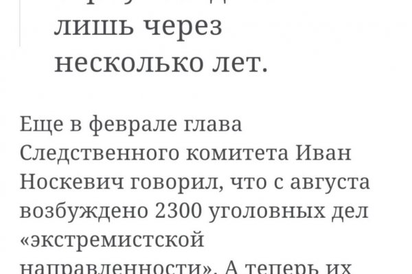Кракен сайт ссылка kr2web in