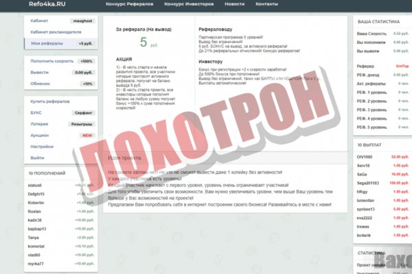 Площадки в даркнете