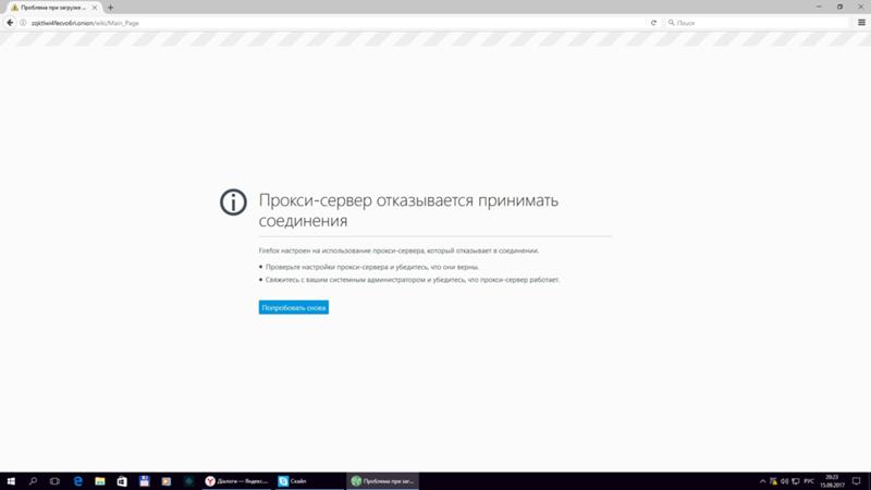 Кракен сайт официальный onion