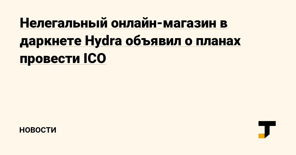 Ссылка на kraken at