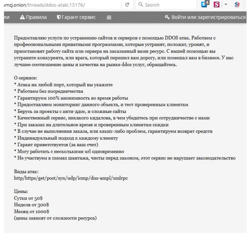 Кракен торговая kr2web in